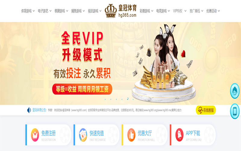IM体育App下载 – 线上最佳足球买球APP