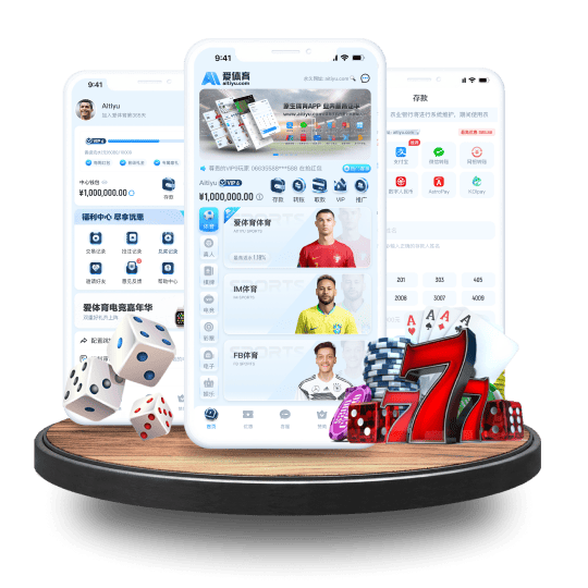 IM体育APP安卓Android手机版